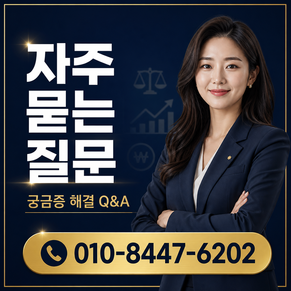 LG 컨텐츠 현금화 자주 묻는 질문
